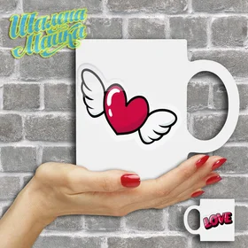 Прикольные кружки: Love 149 Love and Heart